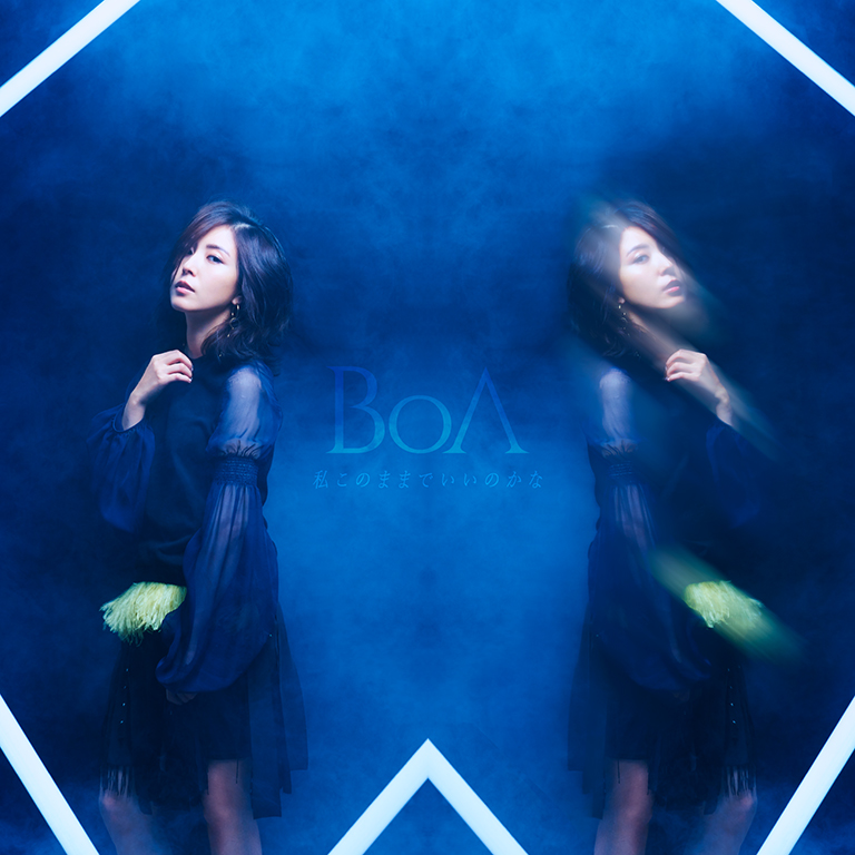 BoA's New Japanese Album, Watashi Kono Mama de Ii no Kana!